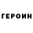 Метадон VHQ Glen Lucifer