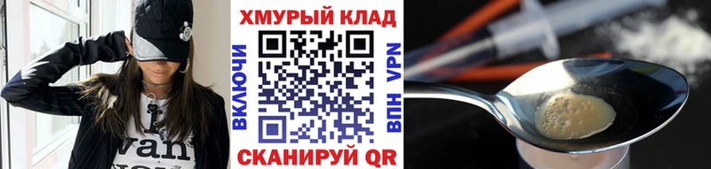 blacksprut   где можно купить наркотик  Алатырь  Героин гречка 