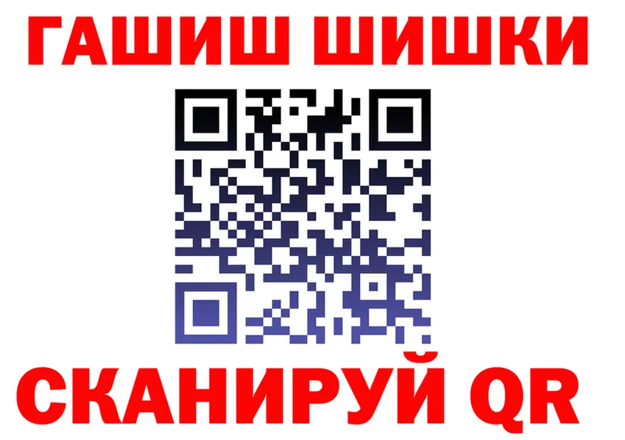 КЕТАМИН VHQ как зайти это гидра Алатырь