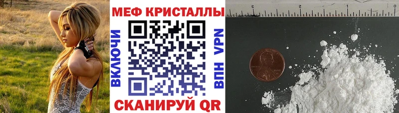 МЕГА ТОР  Алатырь  Мефедрон VHQ  наркошоп 
