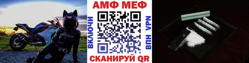 кракен ссылки  наркошоп  Алатырь  Первитин пудра 