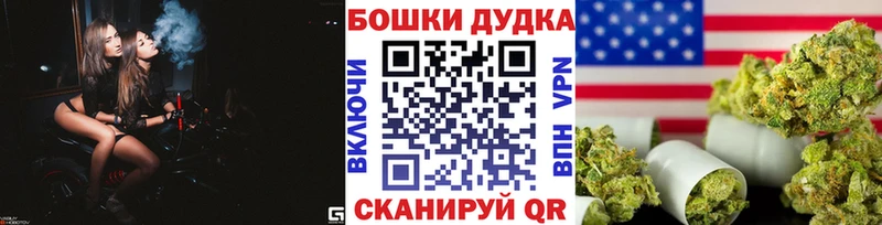 сколько стоит  Алатырь  shop состав  Шишки марихуана AK-47 